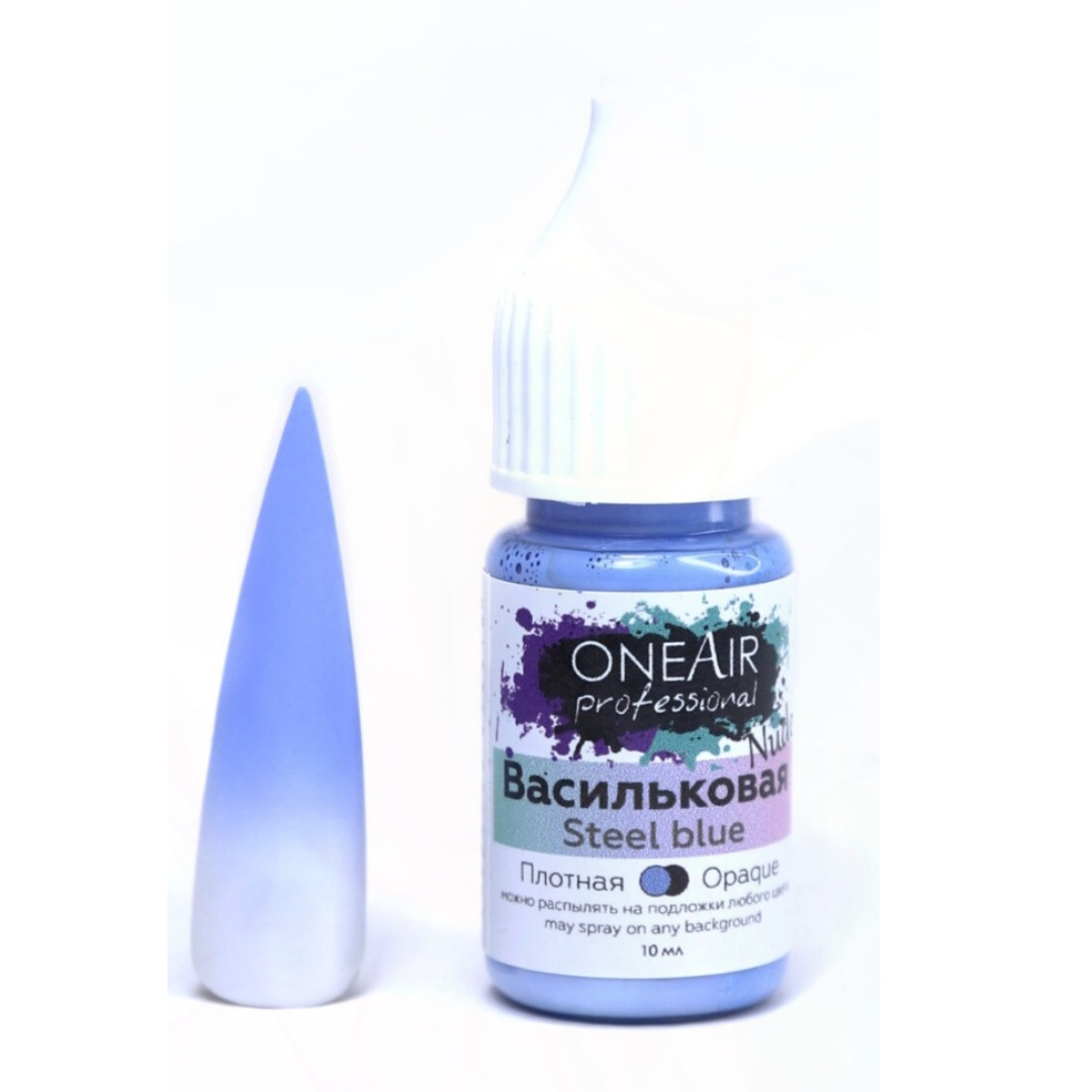 PRESALE OneAir Airbrush Nail Paint Singles Glam Goodies